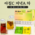 아침저녁 과일 허브티 레몬·사이리·블랙구기자·오디·장미 삼각티백 10g×20티백