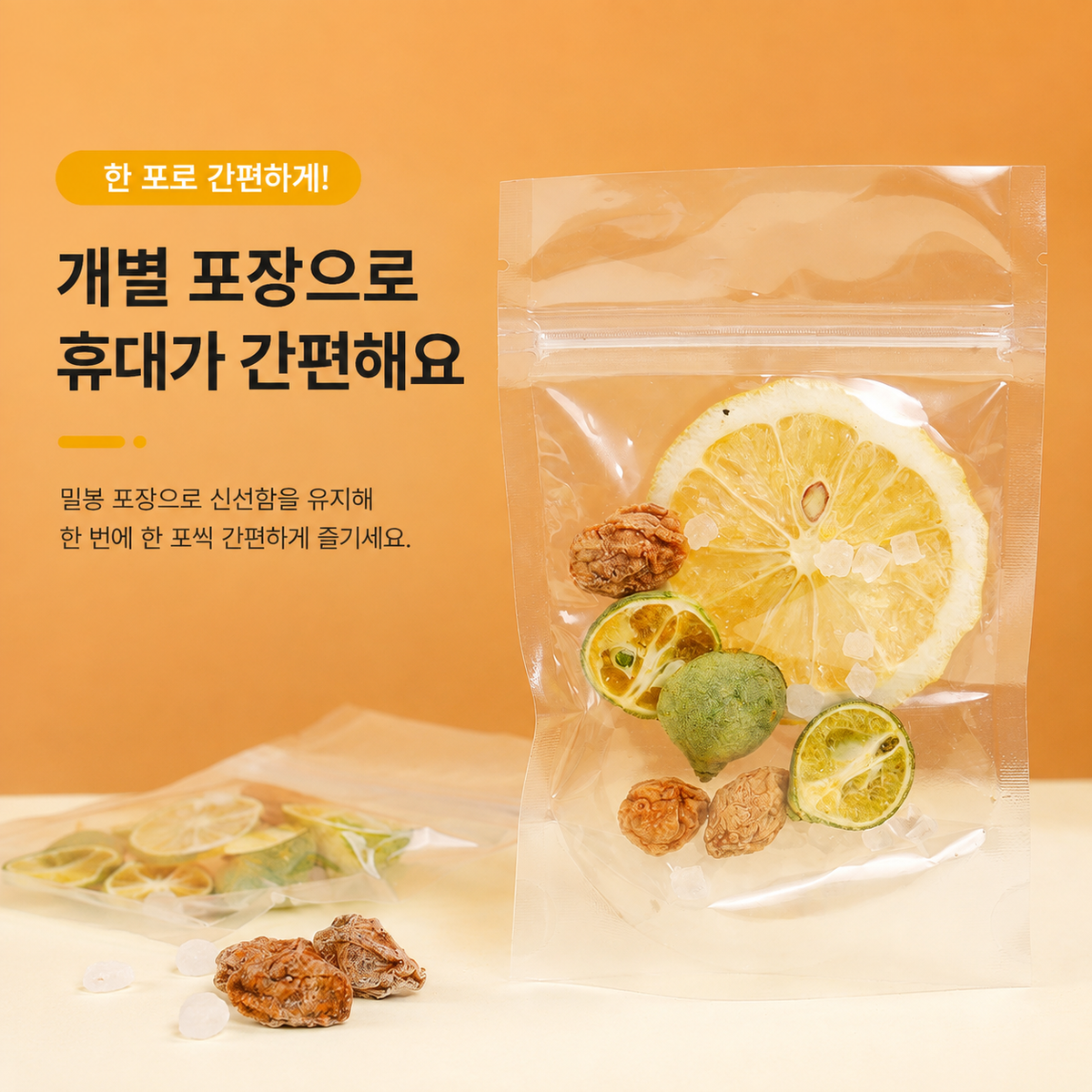 7일 과일티 7종 세트 자몽·금귤·패션후르츠·매실레몬·레몬청귤·사이리 등 122g × 7팩