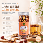 대추차 100g | 통대추로 즐기는 자연 그대로의 풍미