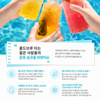 냉침차 티백 2종 세트 | 꽃차 42g · 과일차 54g