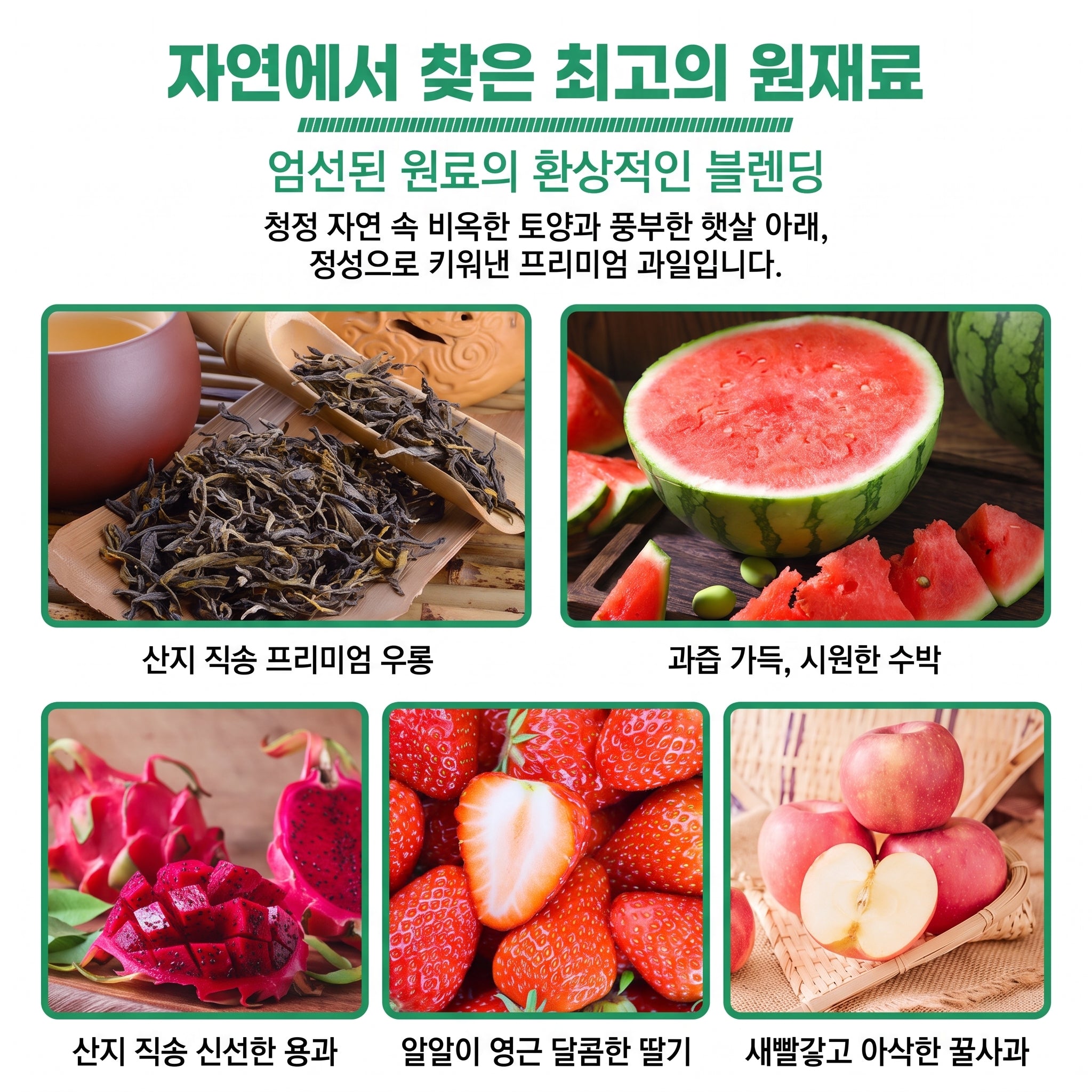 수박 우롱차 냉침 티백 5g × 10개입