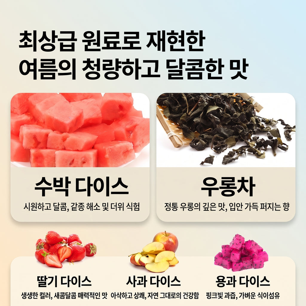 수박 우롱차 냉침 티백 5g × 10개입