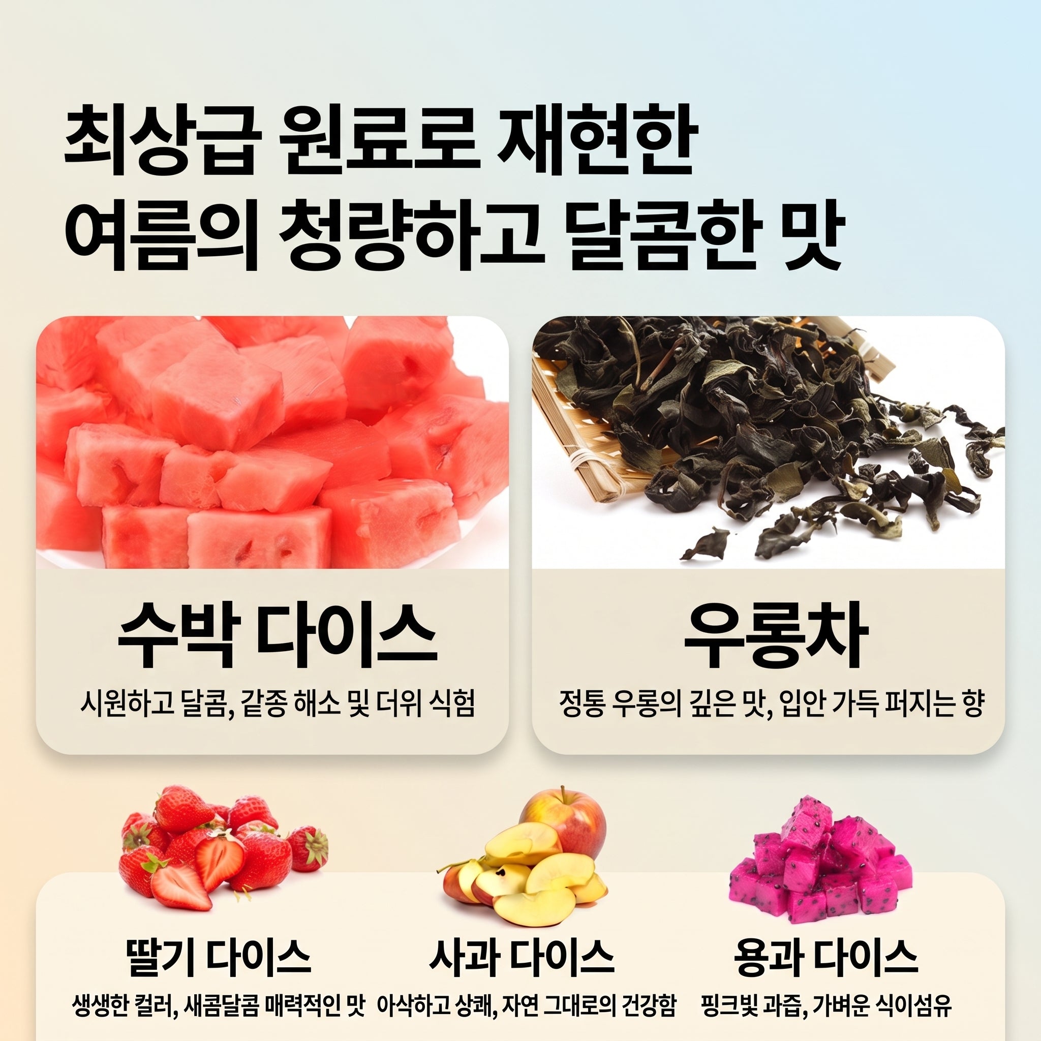 수박 우롱차 냉침 티백 5g × 10개입