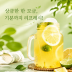 금귤 패션후르츠차 18g × 5포 | 냉침·아이스 셰이크
