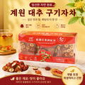 용안·대추·구기자차 10g × 12포