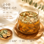 동과 연잎차 120g (10g × 12티백)