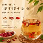용안·대추·구기자차 10g × 12포